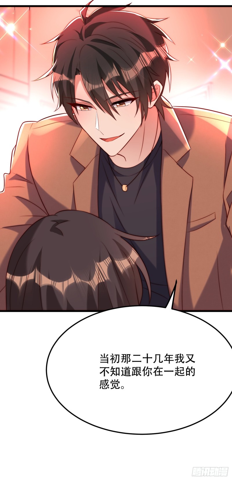 重生空间：大小姐不好惹韩漫全集-第210话 素儿…对不起无删减无遮挡章节图片 