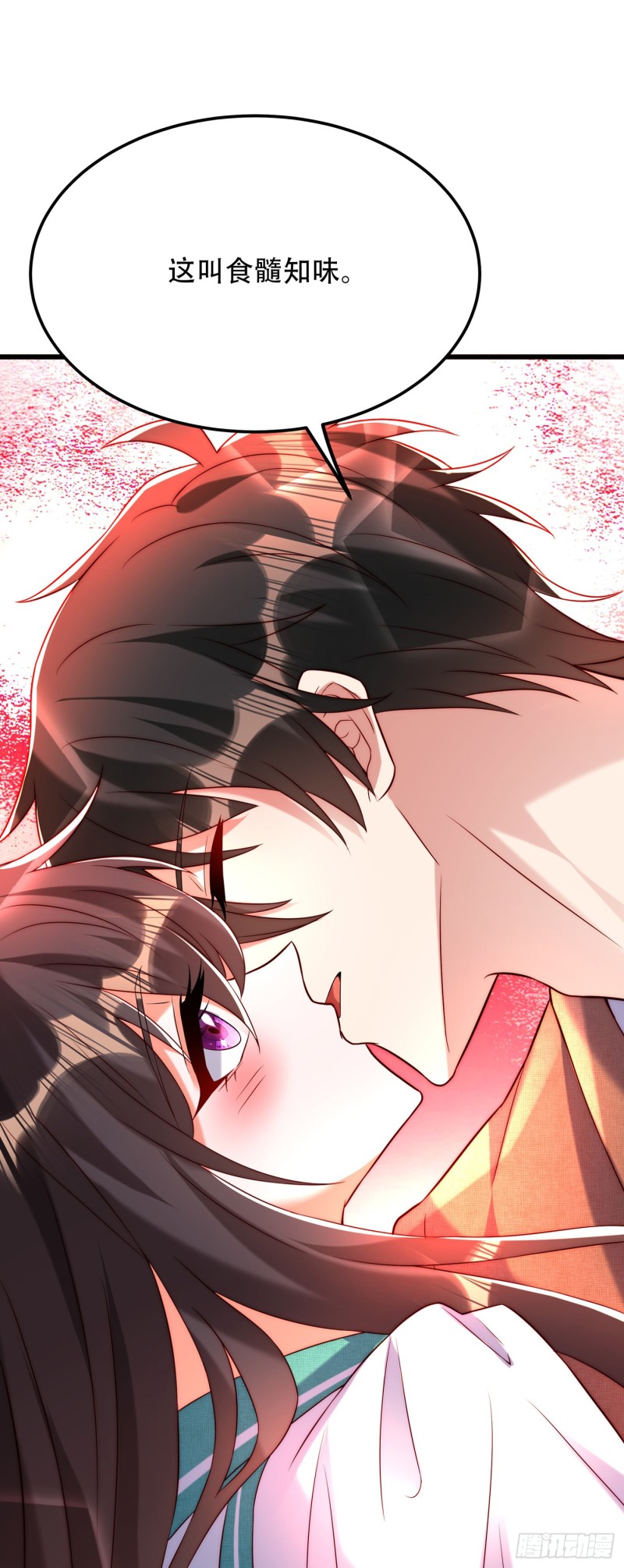 重生空间：大小姐不好惹韩漫全集-第210话 素儿…对不起无删减无遮挡章节图片 