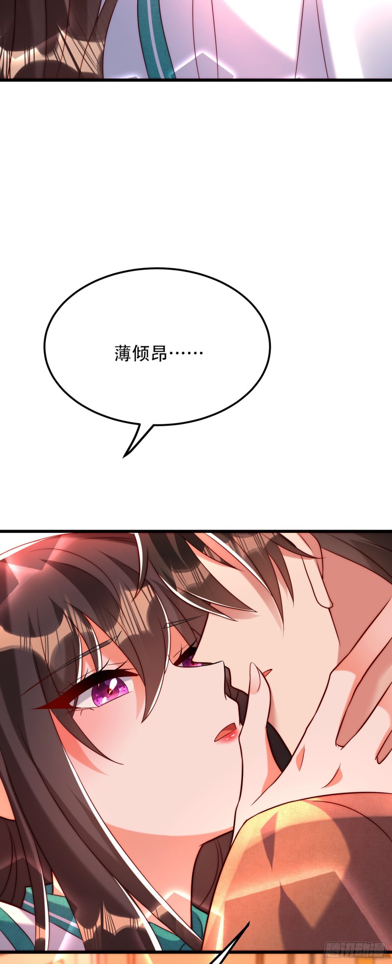 重生空间：大小姐不好惹韩漫全集-第210话 素儿…对不起无删减无遮挡章节图片 