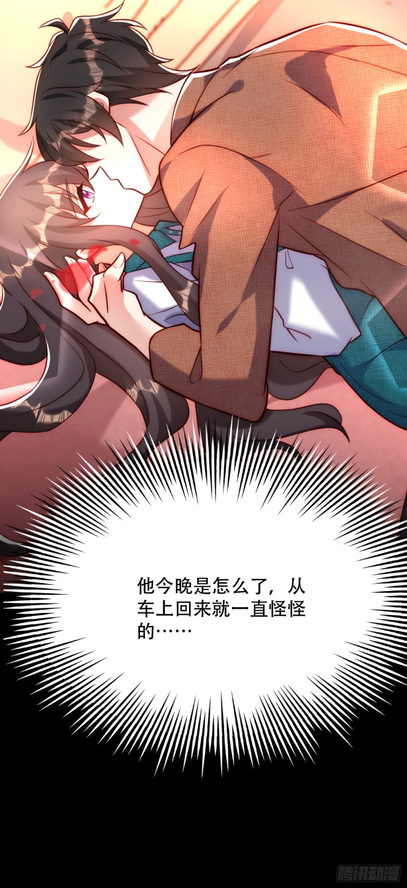 重生空间：大小姐不好惹韩漫全集-第210话 素儿…对不起无删减无遮挡章节图片 
