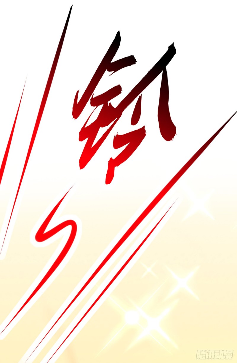 重生空间：大小姐不好惹韩漫全集-第210话 素儿…对不起无删减无遮挡章节图片 