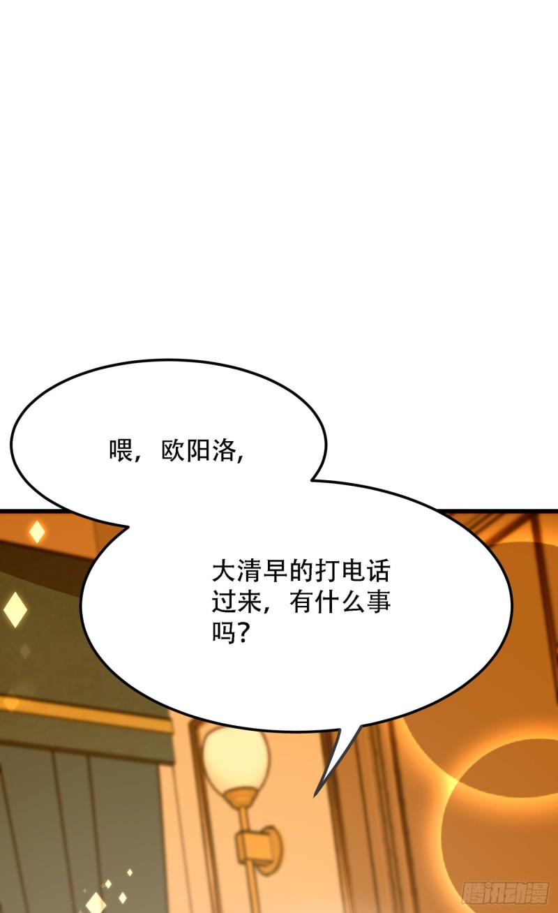 重生空间：大小姐不好惹韩漫全集-第210话 素儿…对不起无删减无遮挡章节图片 