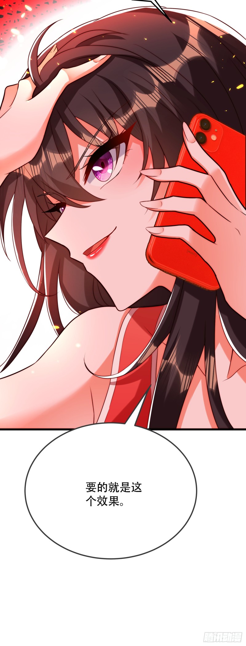 重生空间：大小姐不好惹韩漫全集-第210话 素儿…对不起无删减无遮挡章节图片 