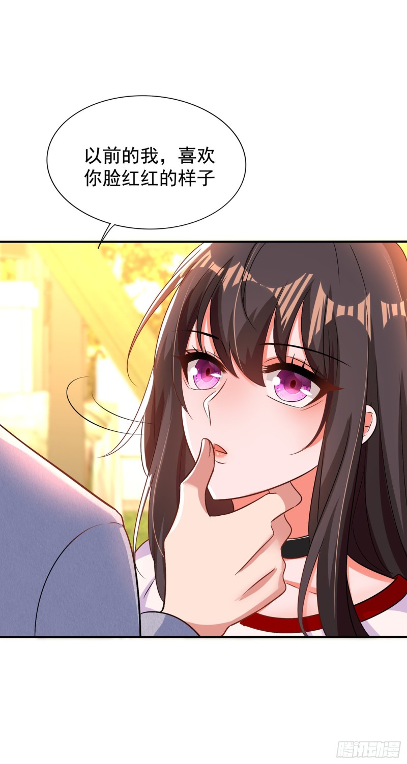 重生空间：大小姐不好惹韩漫全集-第210话 素儿…对不起无删减无遮挡章节图片 