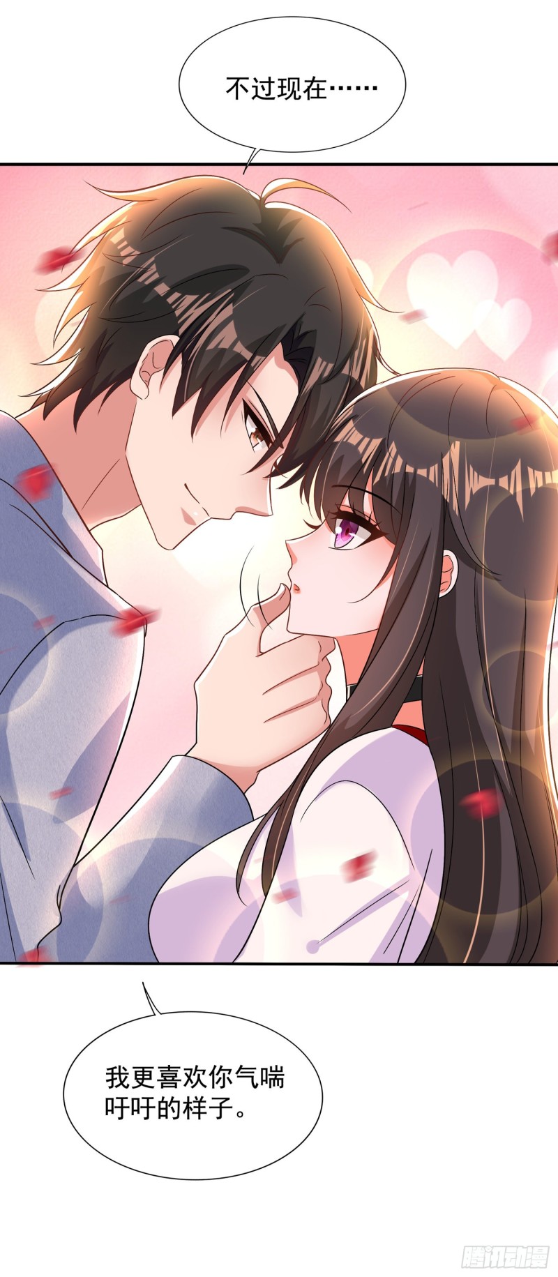 重生空间：大小姐不好惹韩漫全集-第210话 素儿…对不起无删减无遮挡章节图片 