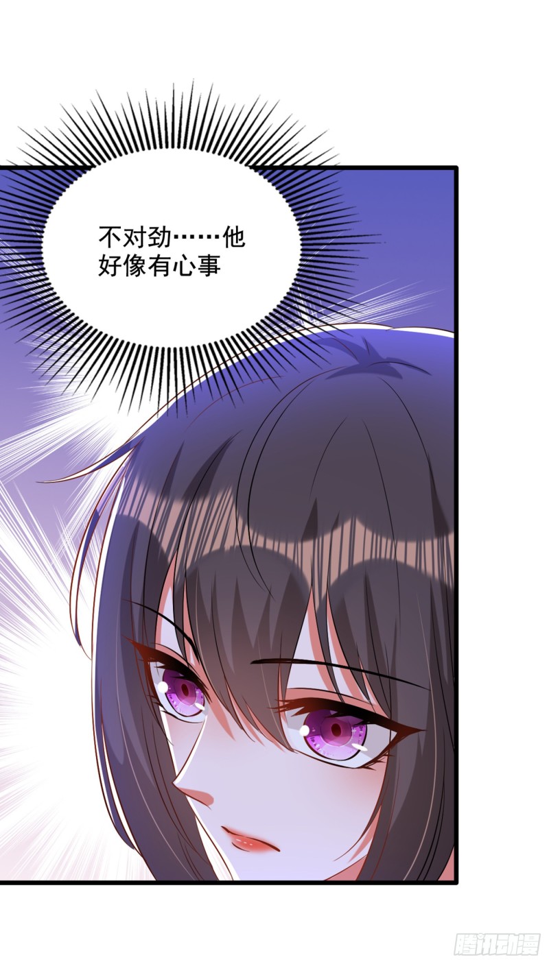 重生空间：大小姐不好惹韩漫全集-第211话 这是…十级丹药！无删减无遮挡章节图片 