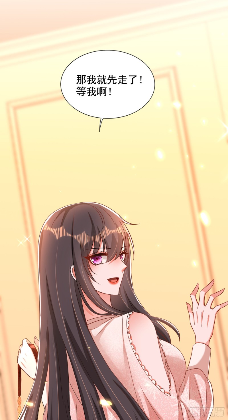 重生空间：大小姐不好惹韩漫全集-第211话 这是…十级丹药！无删减无遮挡章节图片 