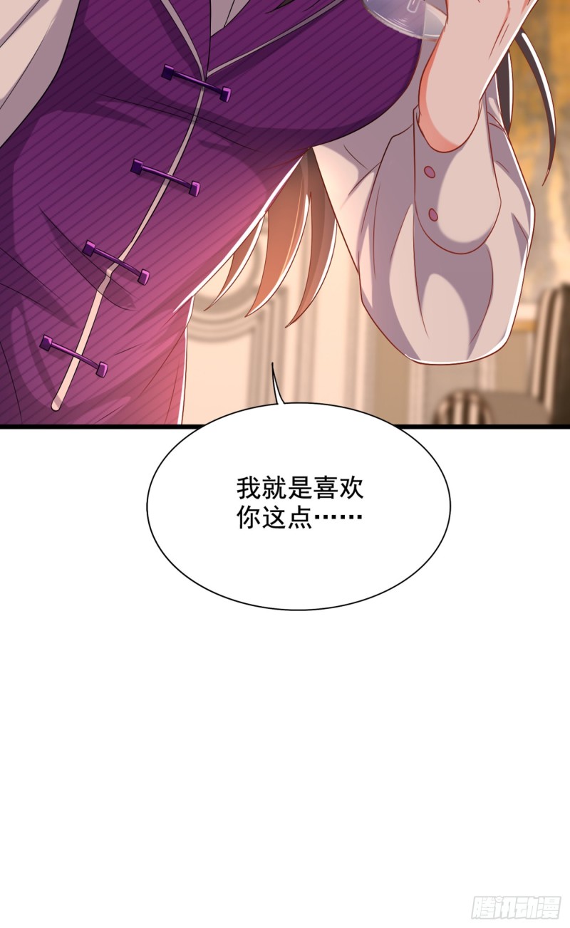 重生空间：大小姐不好惹韩漫全集-第211话 这是…十级丹药！无删减无遮挡章节图片 