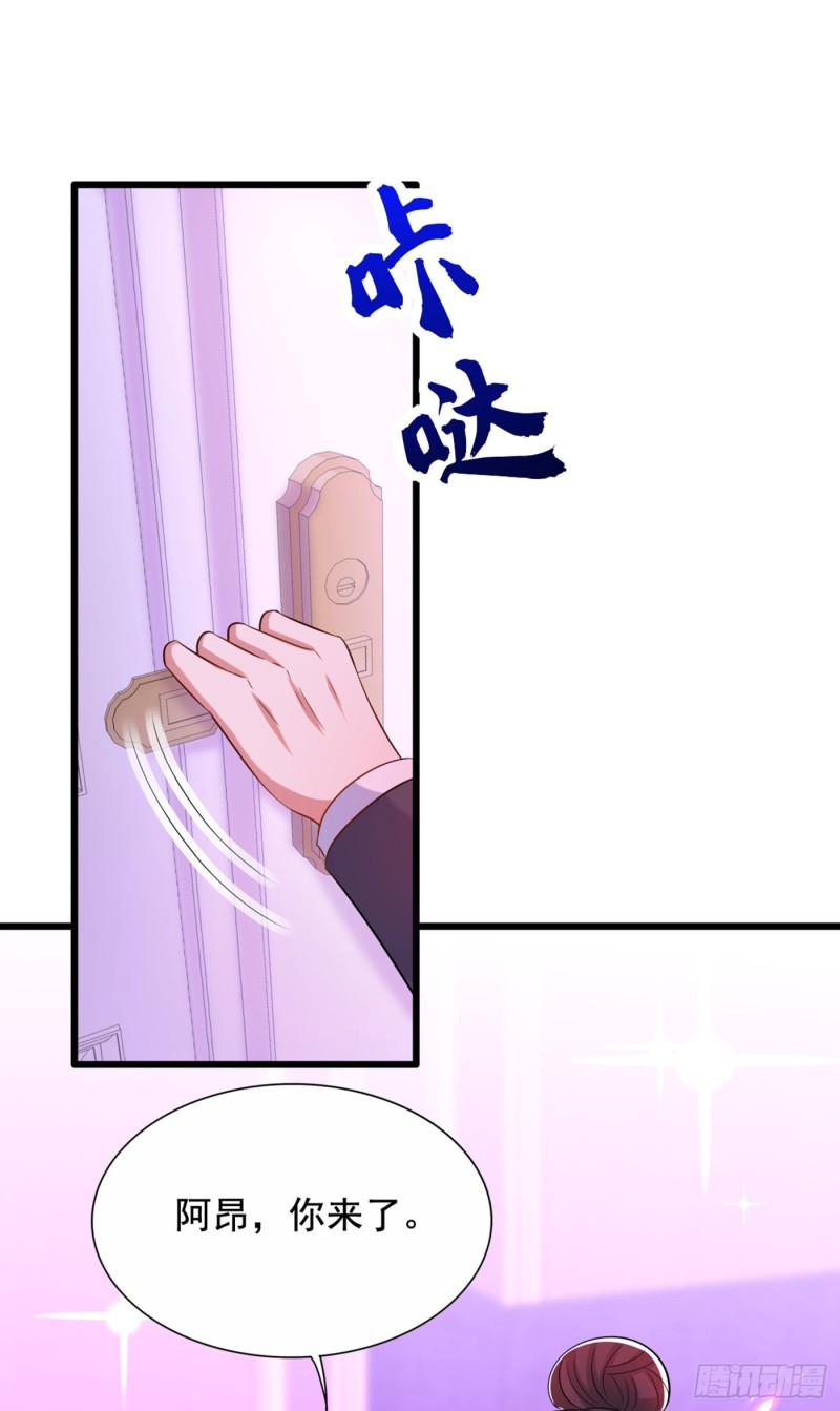 重生空间：大小姐不好惹韩漫全集-第211话 这是…十级丹药！无删减无遮挡章节图片 