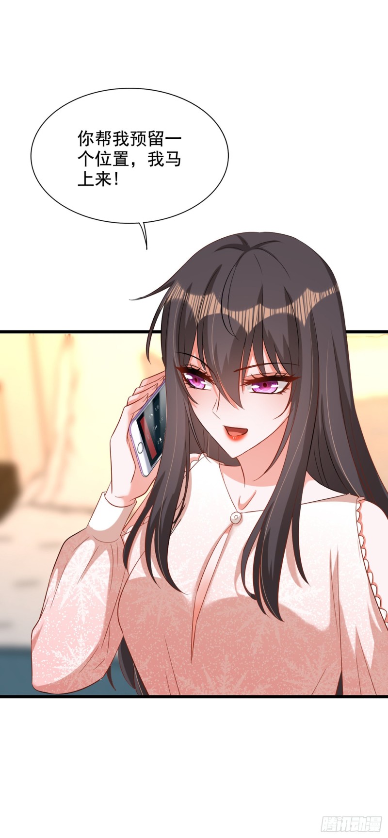 重生空间：大小姐不好惹韩漫全集-第211话 这是…十级丹药！无删减无遮挡章节图片 