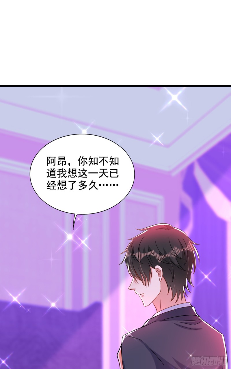重生空间：大小姐不好惹韩漫全集-第211话 这是…十级丹药！无删减无遮挡章节图片 