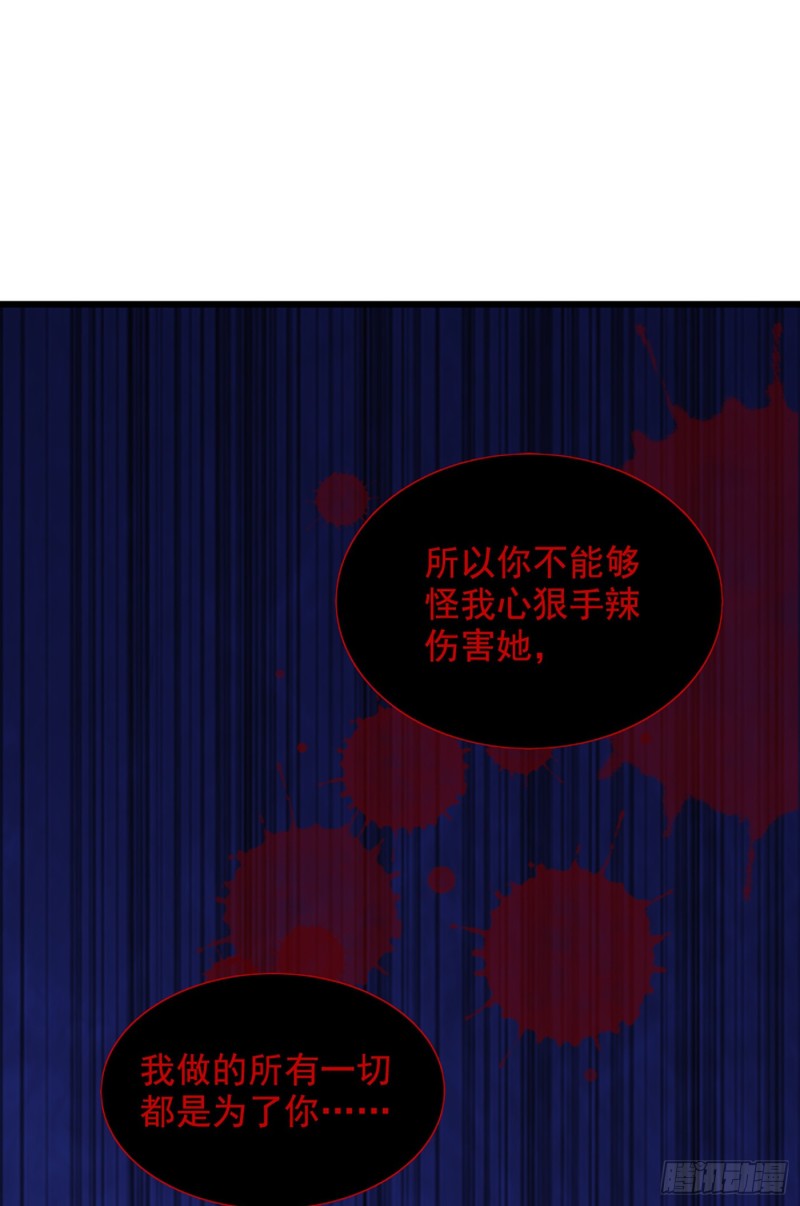 重生空间：大小姐不好惹韩漫全集-第211话 这是…十级丹药！无删减无遮挡章节图片 