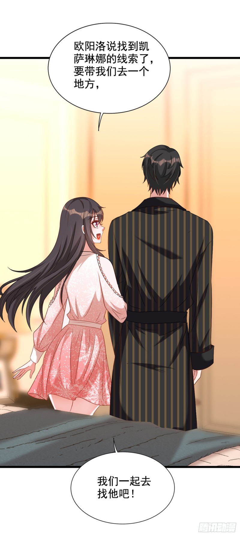 重生空间：大小姐不好惹韩漫全集-第211话 这是…十级丹药！无删减无遮挡章节图片 