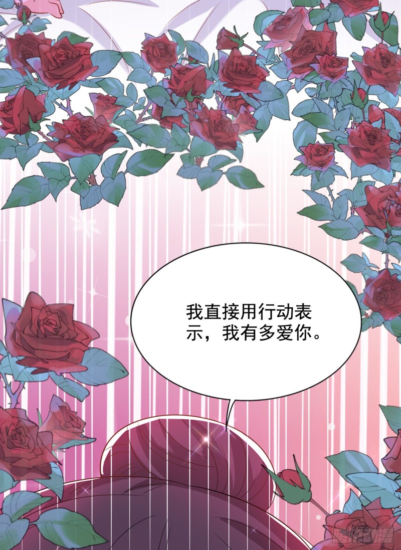 重生空间：大小姐不好惹韩漫全集-第211话 这是…十级丹药！无删减无遮挡章节图片 