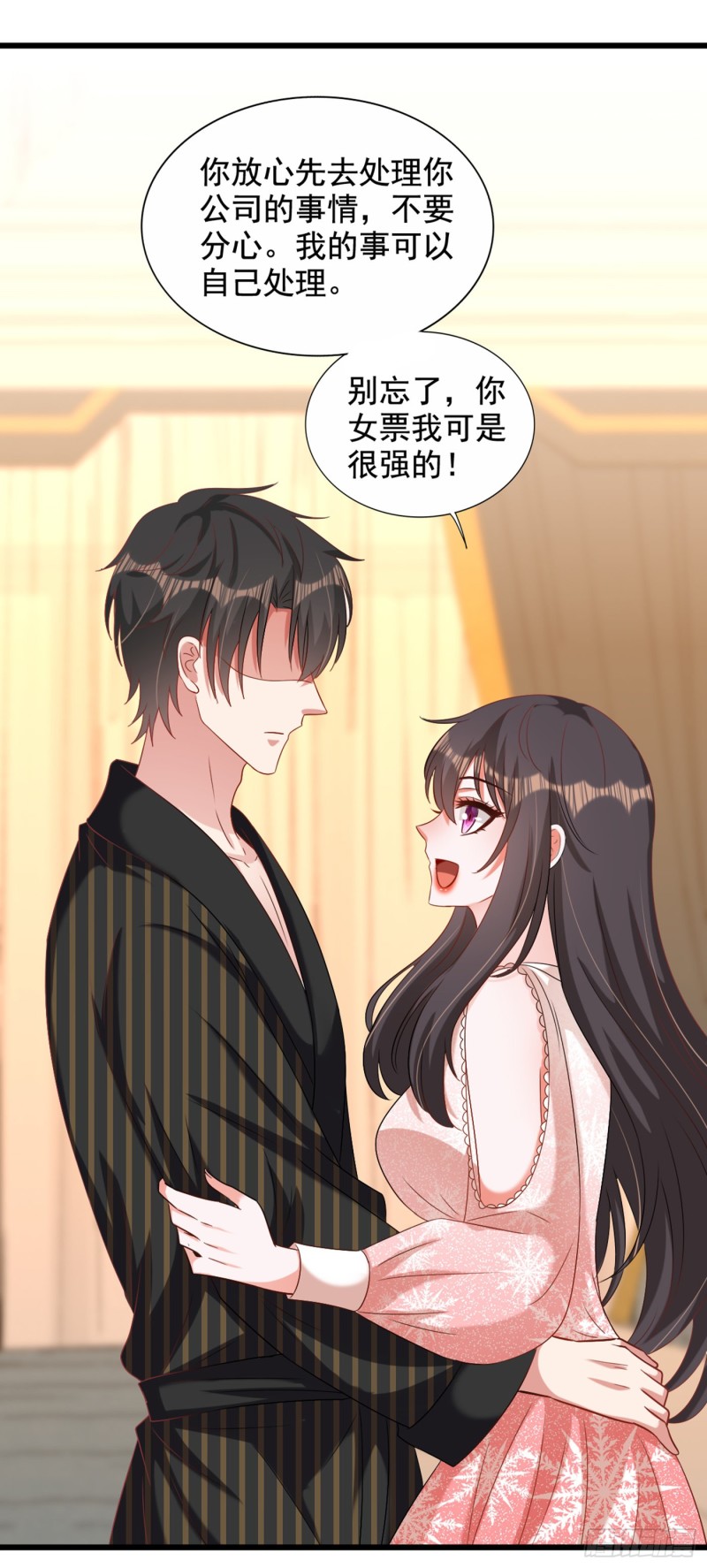 重生空间：大小姐不好惹韩漫全集-第211话 这是…十级丹药！无删减无遮挡章节图片 