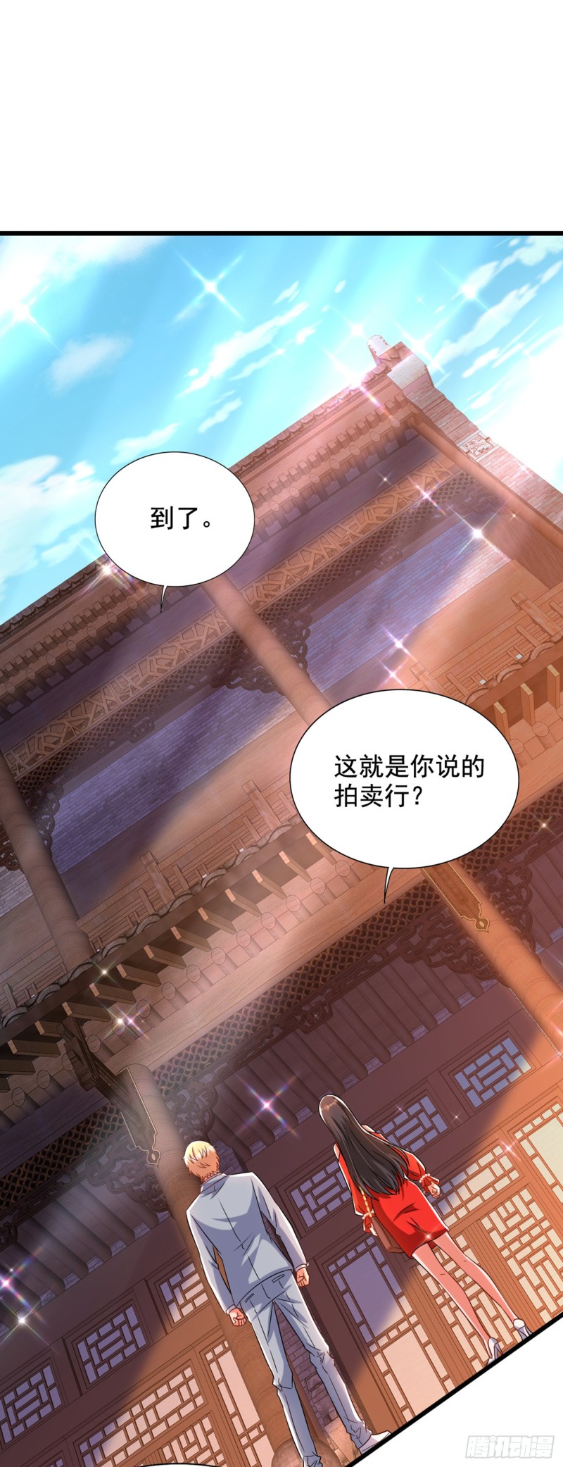 重生空间：大小姐不好惹韩漫全集-第212话 这个少年…不简单无删减无遮挡章节图片 
