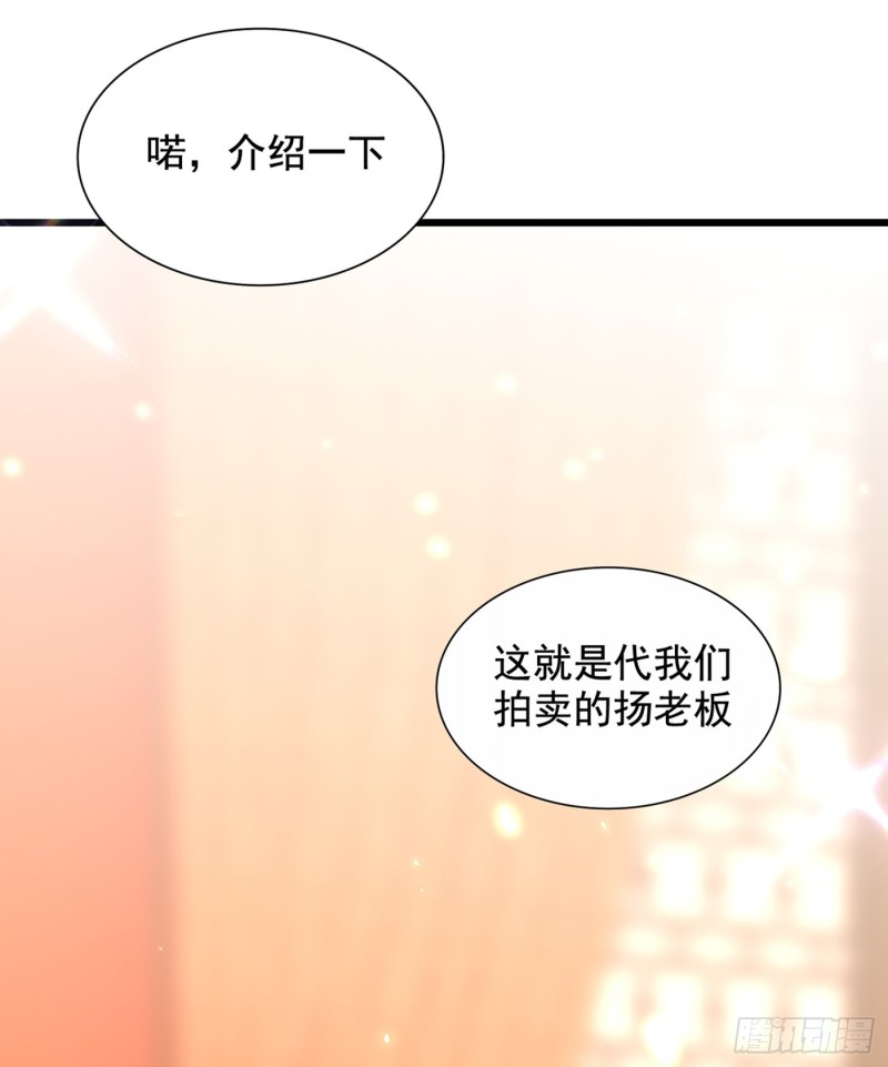重生空间：大小姐不好惹韩漫全集-第212话 这个少年…不简单无删减无遮挡章节图片 
