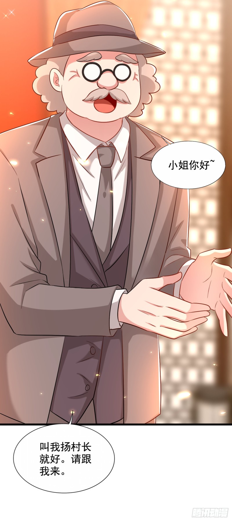 重生空间：大小姐不好惹韩漫全集-第212话 这个少年…不简单无删减无遮挡章节图片 