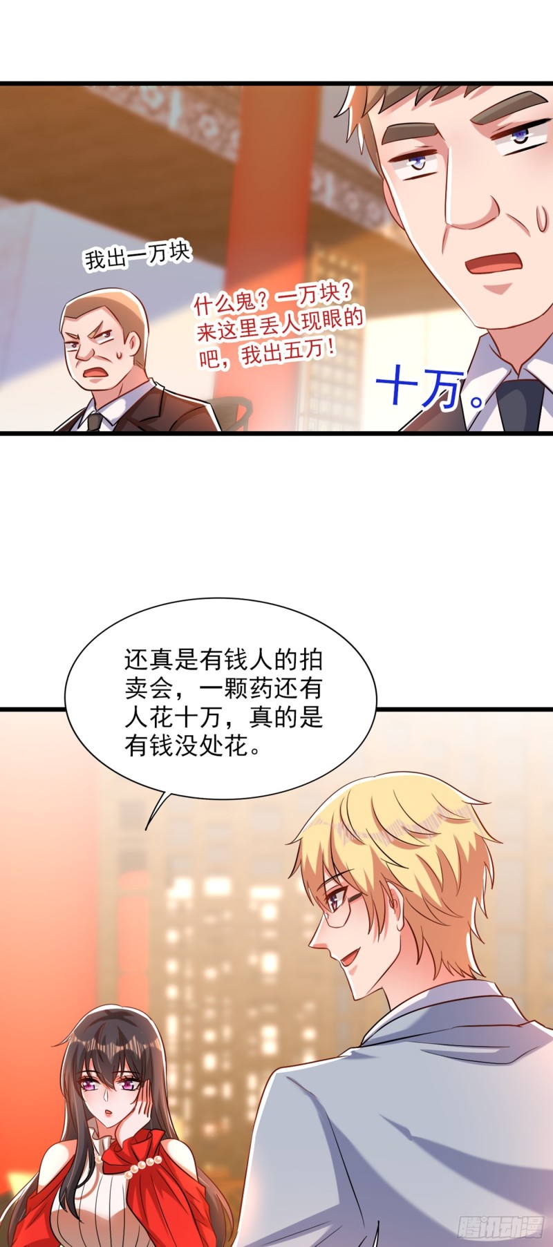 重生空间：大小姐不好惹韩漫全集-第212话 这个少年…不简单无删减无遮挡章节图片 