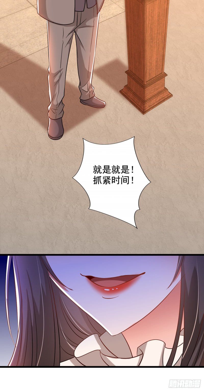 重生空间：大小姐不好惹韩漫全集-第212话 这个少年…不简单无删减无遮挡章节图片 