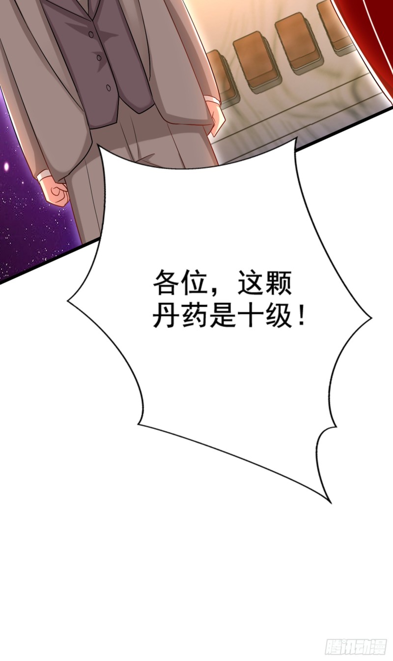 重生空间：大小姐不好惹韩漫全集-第212话 这个少年…不简单无删减无遮挡章节图片 
