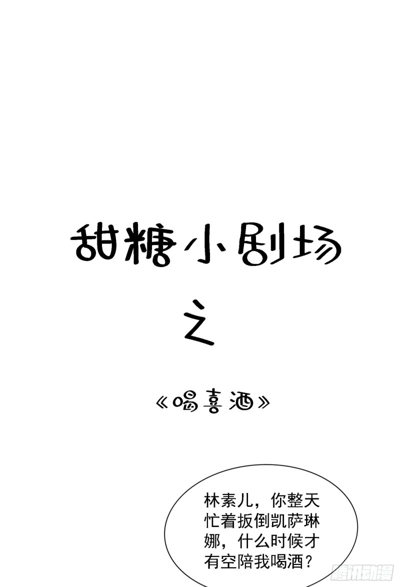 重生空间：大小姐不好惹韩漫全集-第212话 这个少年…不简单无删减无遮挡章节图片 