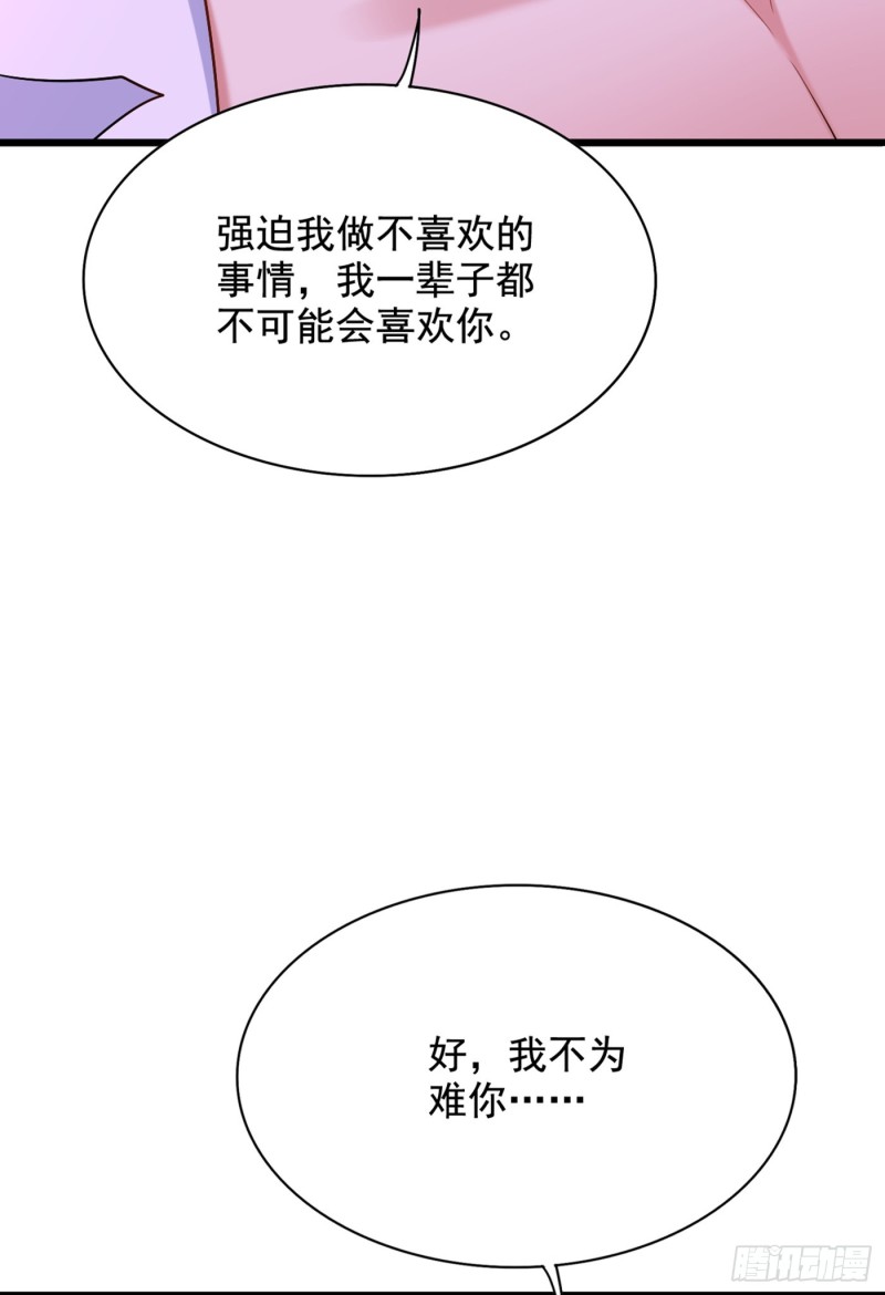 重生空间：大小姐不好惹韩漫全集-第212话 这个少年…不简单无删减无遮挡章节图片 