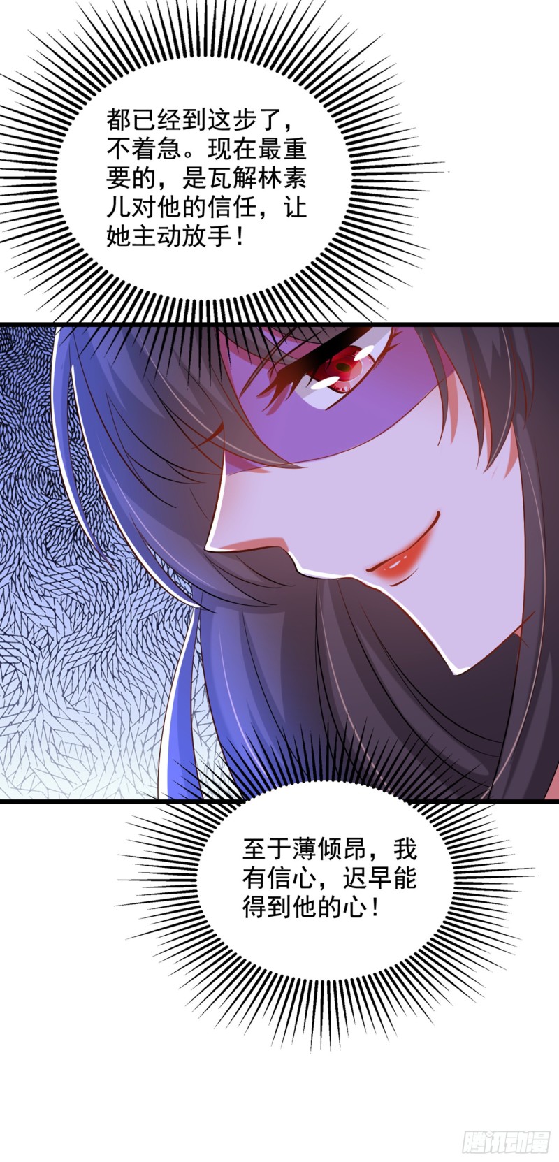 重生空间：大小姐不好惹韩漫全集-第212话 这个少年…不简单无删减无遮挡章节图片 