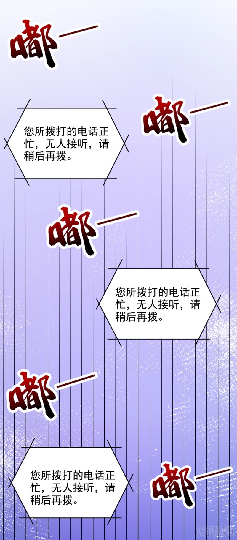 重生空间：大小姐不好惹韩漫全集-第213话 我应该信任他才对…无删减无遮挡章节图片 