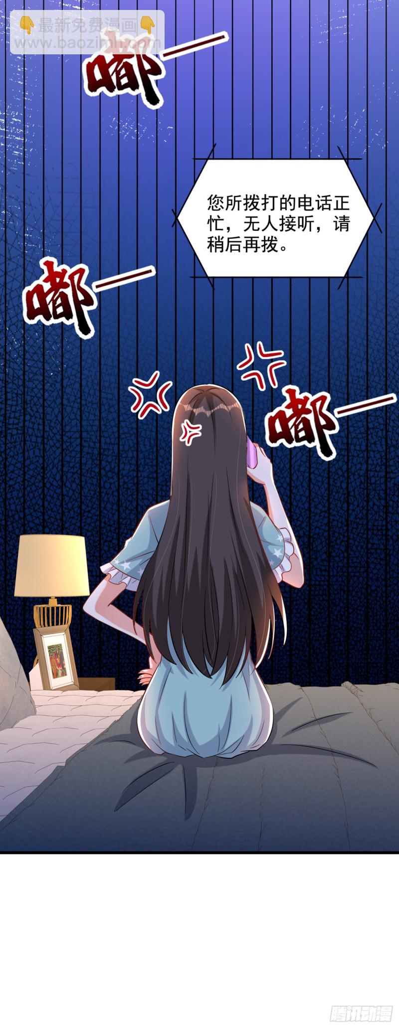 重生空间：大小姐不好惹韩漫全集-第213话 我应该信任他才对…无删减无遮挡章节图片 