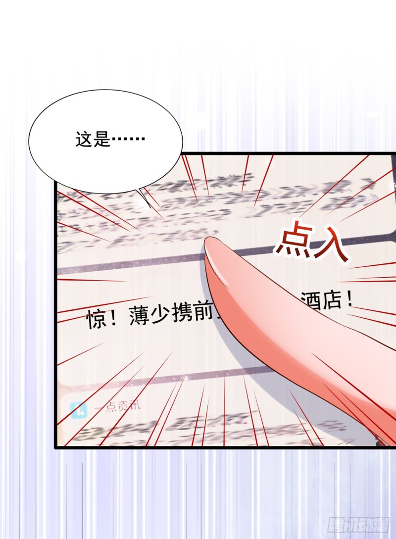 重生空间：大小姐不好惹韩漫全集-第213话 我应该信任他才对…无删减无遮挡章节图片 