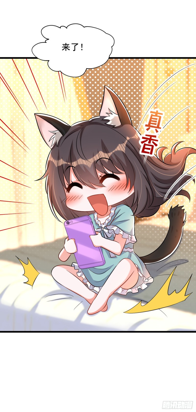 重生空间：大小姐不好惹韩漫全集-第213话 我应该信任他才对…无删减无遮挡章节图片 