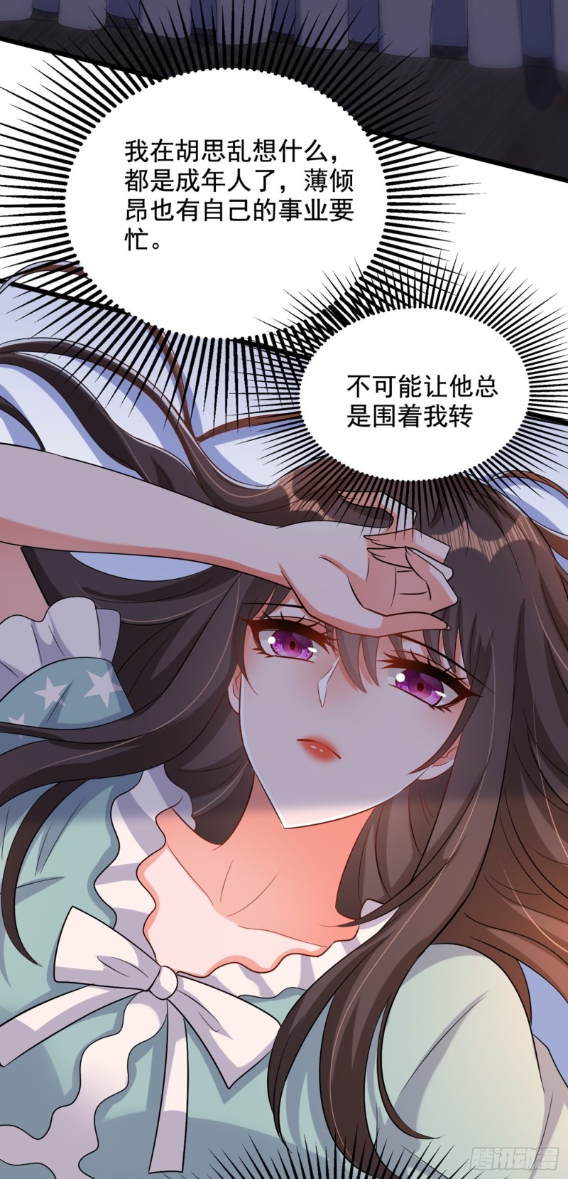 重生空间：大小姐不好惹韩漫全集-第213话 我应该信任他才对…无删减无遮挡章节图片 