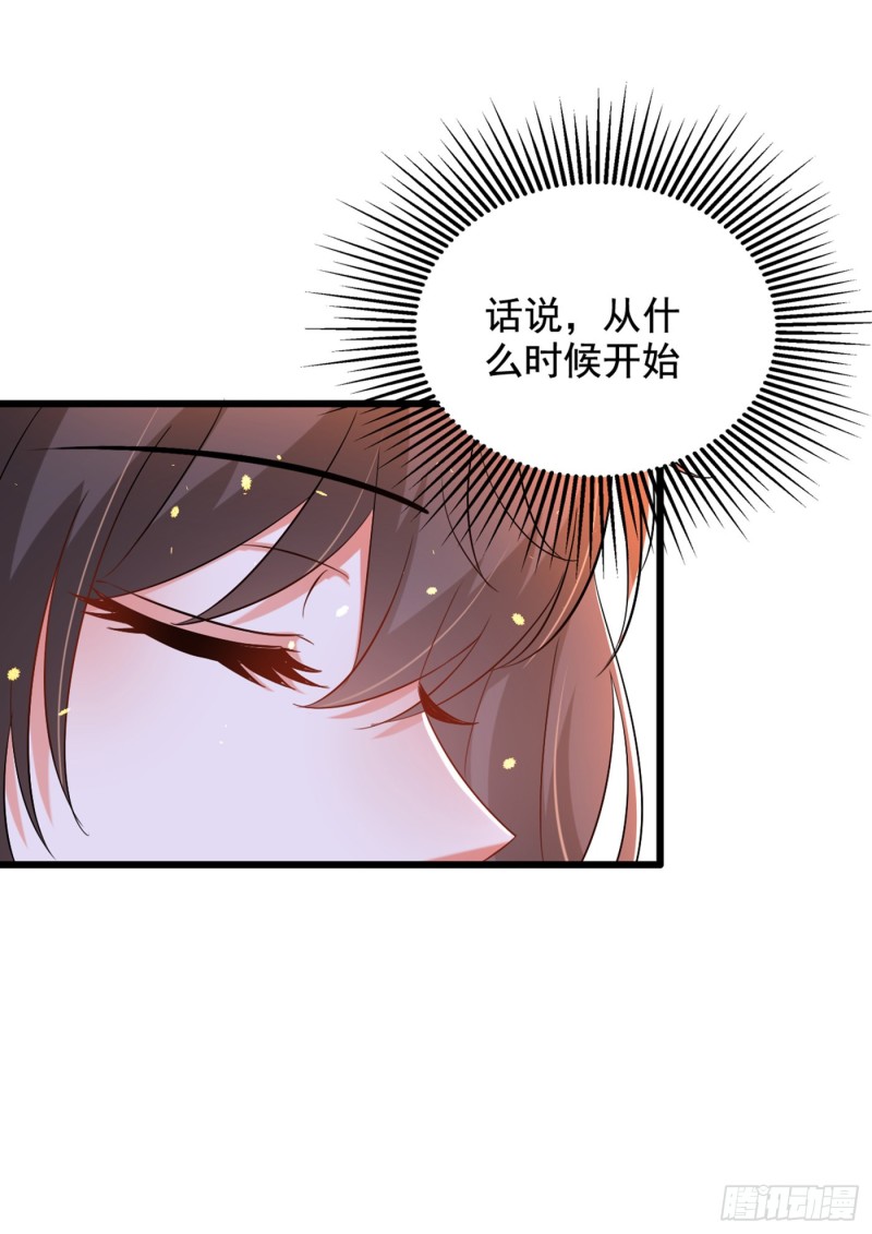 重生空间：大小姐不好惹韩漫全集-第213话 我应该信任他才对…无删减无遮挡章节图片 