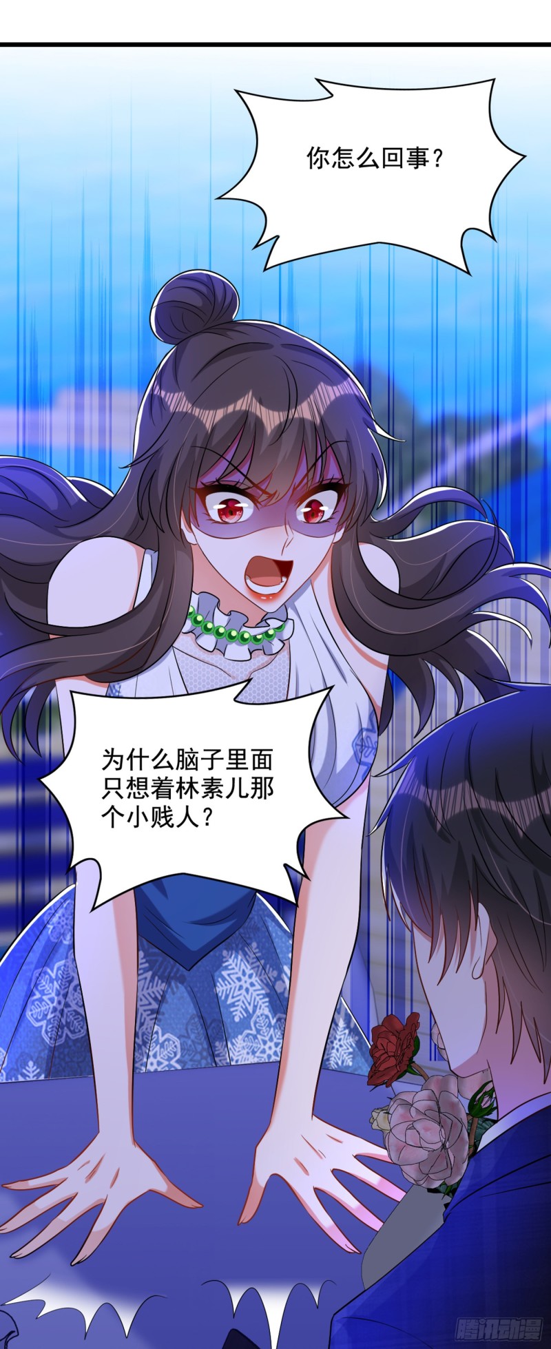 重生空间：大小姐不好惹韩漫全集-第214话 我有一种不好的预感无删减无遮挡章节图片 