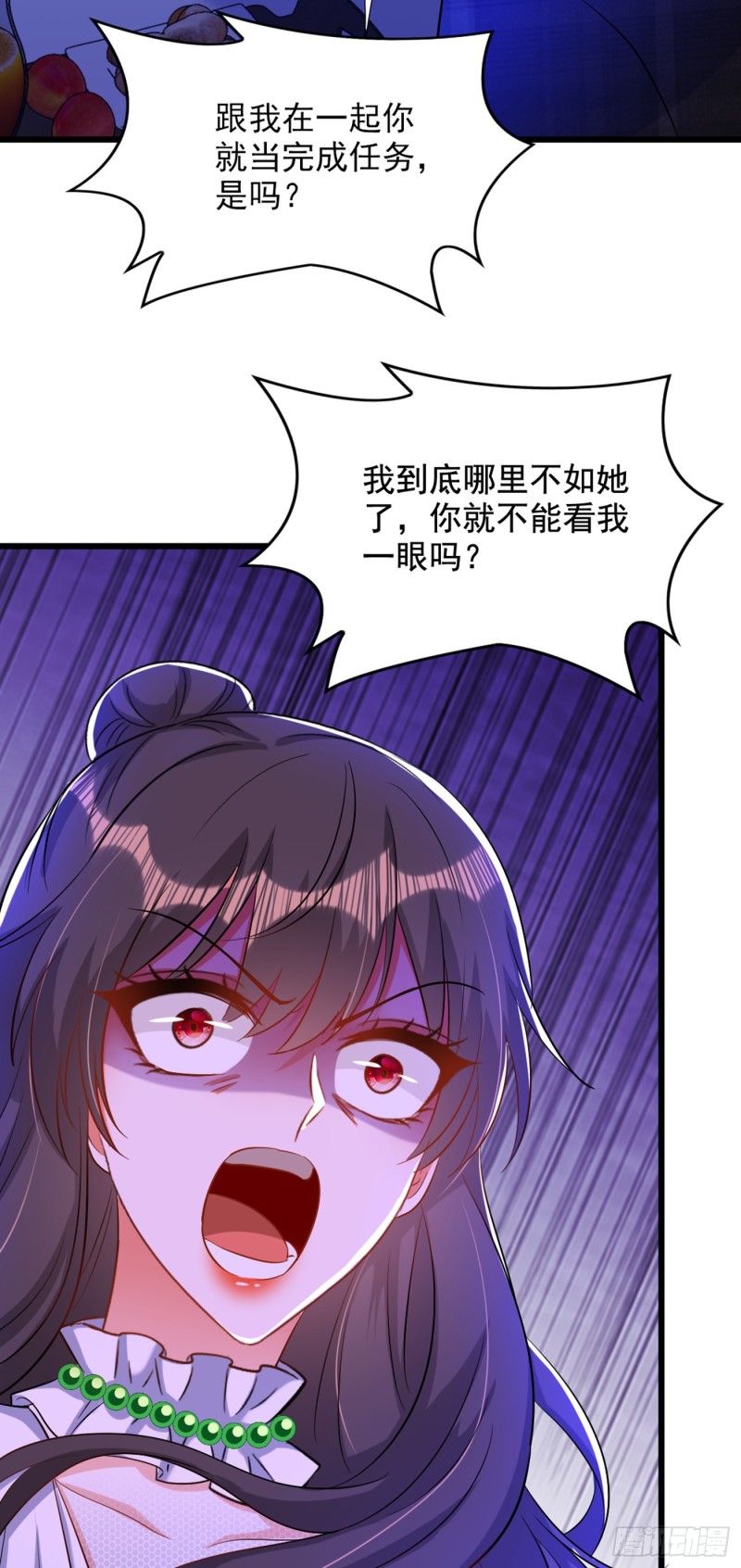重生空间：大小姐不好惹韩漫全集-第214话 我有一种不好的预感无删减无遮挡章节图片 
