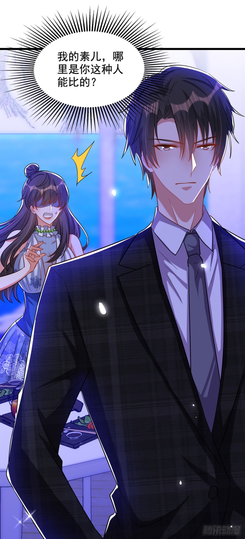 重生空间：大小姐不好惹韩漫全集-第214话 我有一种不好的预感无删减无遮挡章节图片 