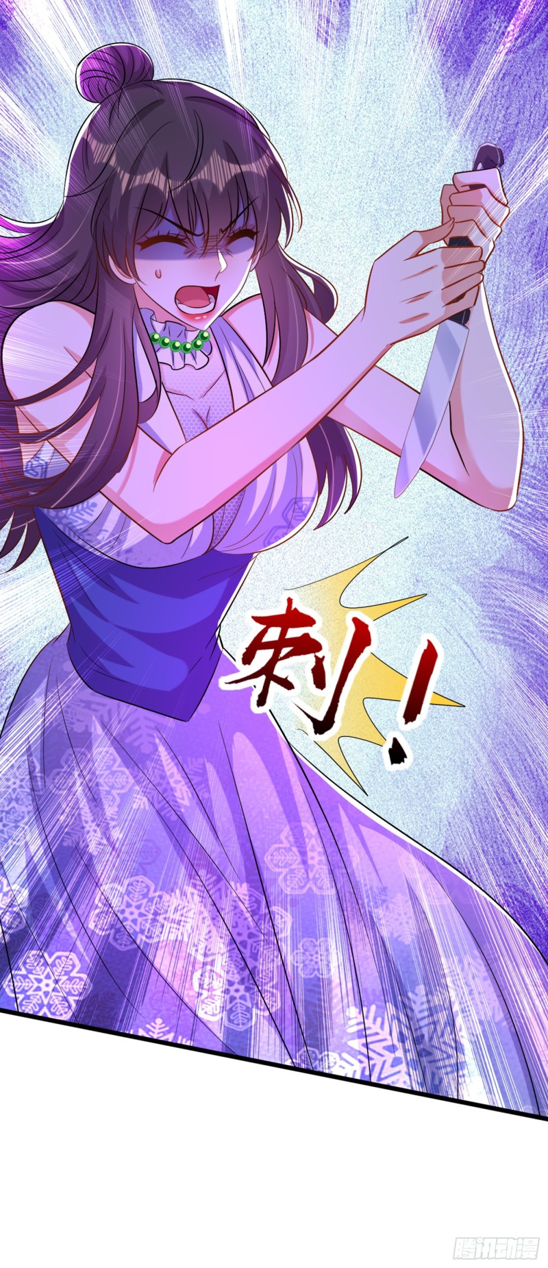 重生空间：大小姐不好惹韩漫全集-第214话 我有一种不好的预感无删减无遮挡章节图片 