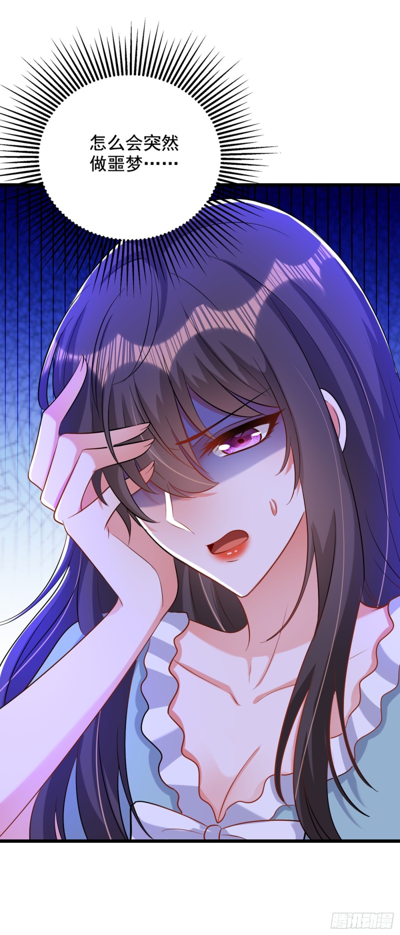 重生空间：大小姐不好惹韩漫全集-第214话 我有一种不好的预感无删减无遮挡章节图片 