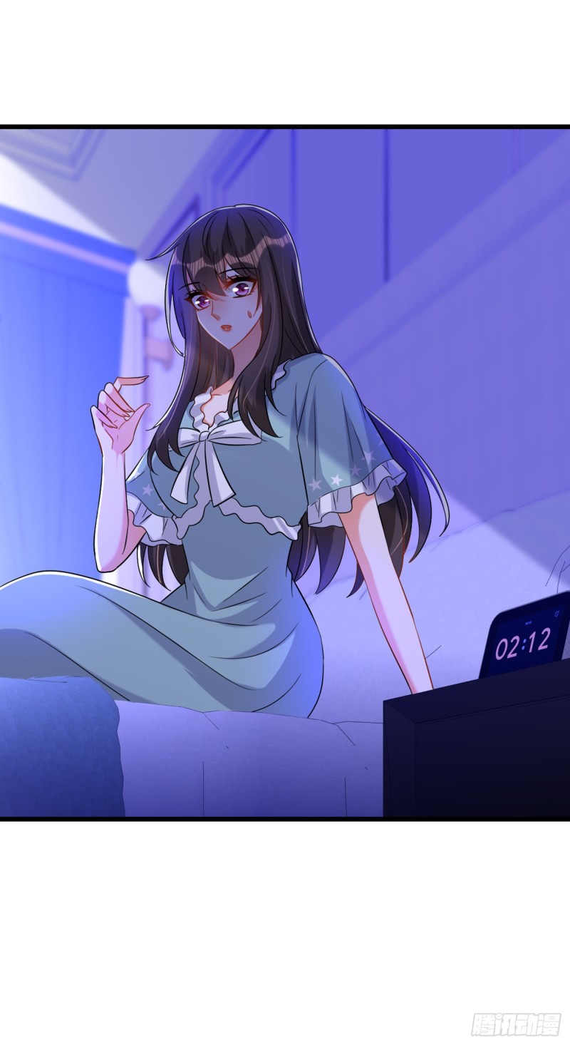 重生空间：大小姐不好惹韩漫全集-第214话 我有一种不好的预感无删减无遮挡章节图片 