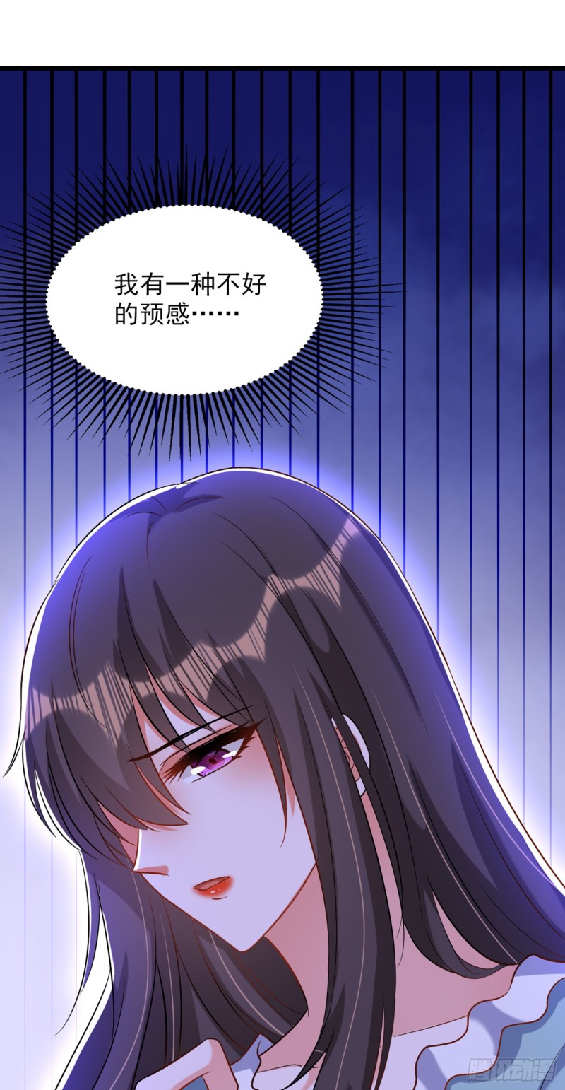 重生空间：大小姐不好惹韩漫全集-第214话 我有一种不好的预感无删减无遮挡章节图片 