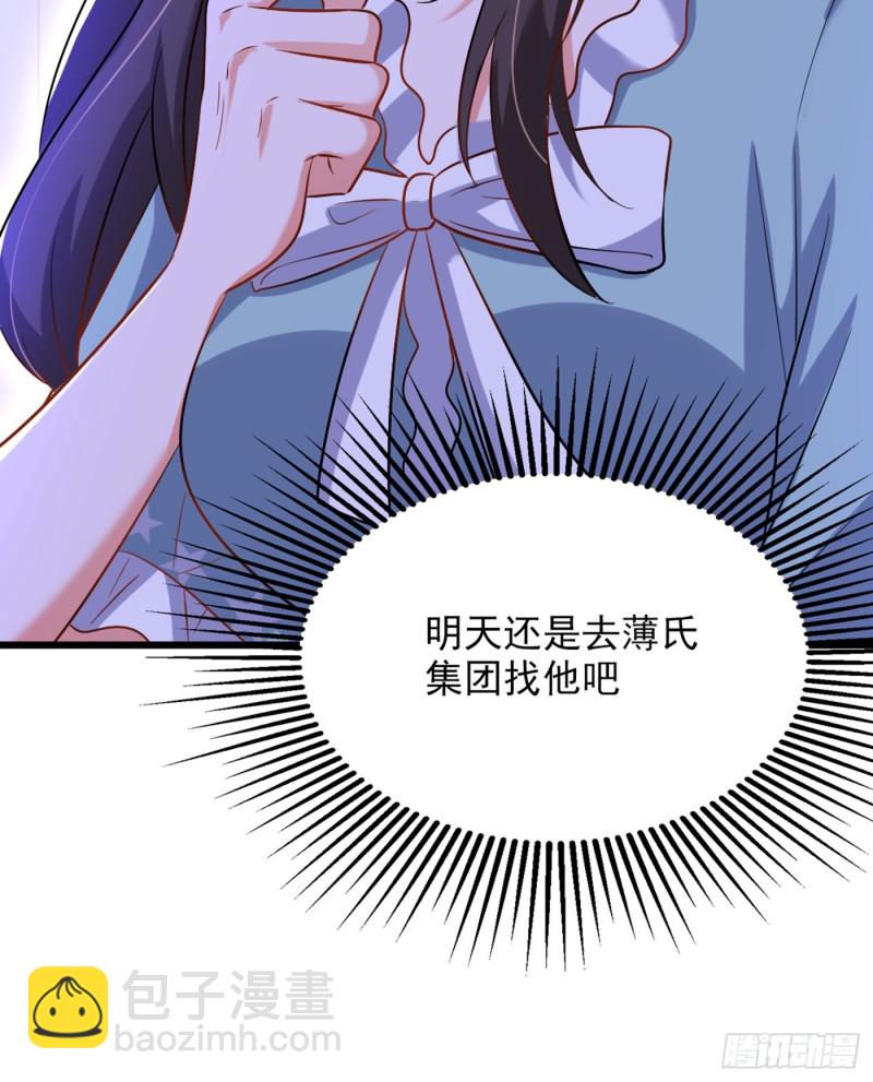 重生空间：大小姐不好惹韩漫全集-第214话 我有一种不好的预感无删减无遮挡章节图片 