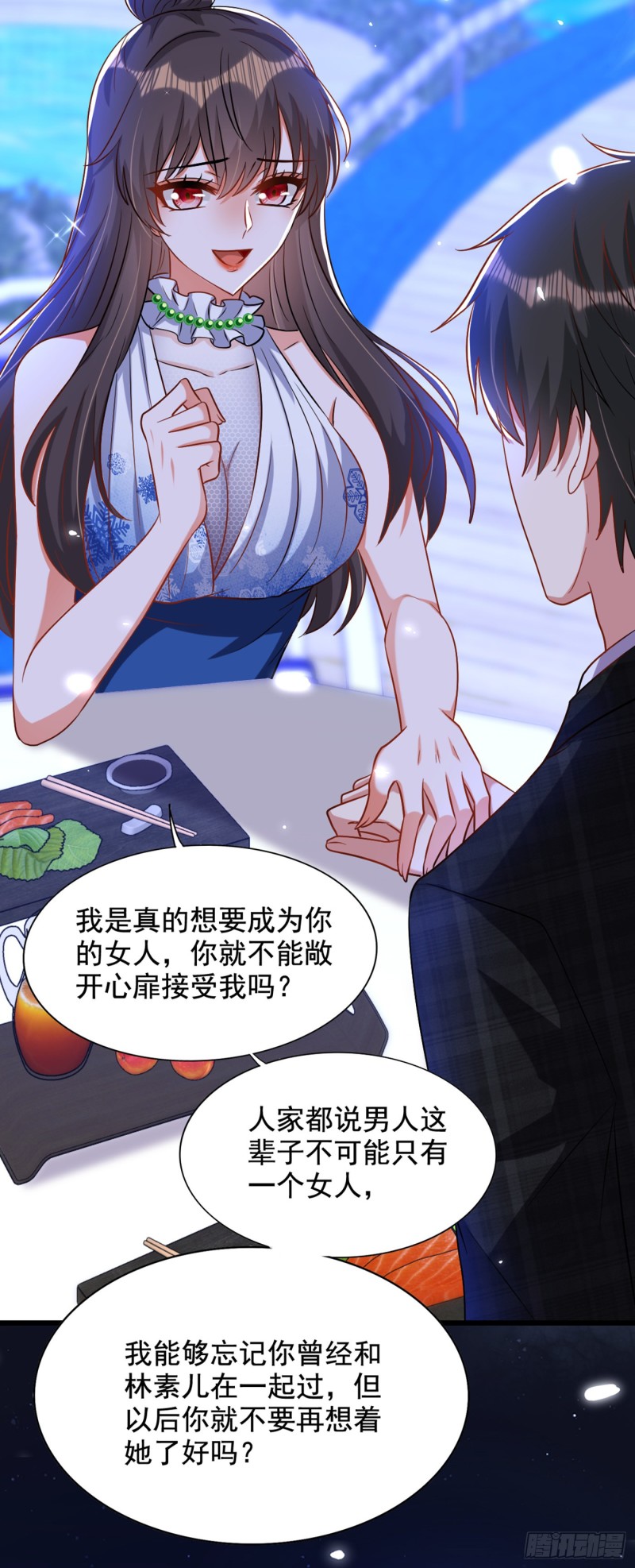 重生空间：大小姐不好惹韩漫全集-第214话 我有一种不好的预感无删减无遮挡章节图片 