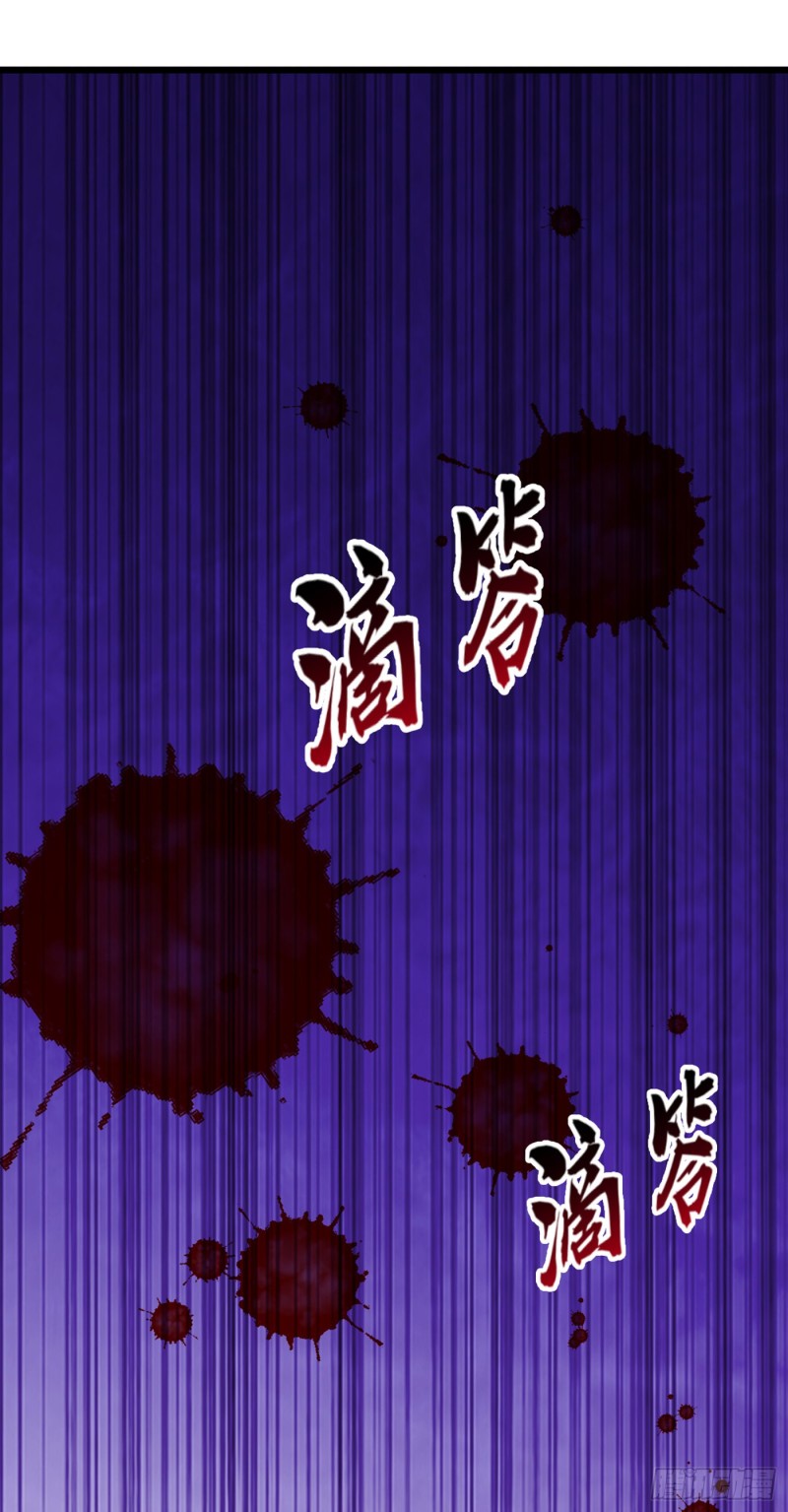 重生空间：大小姐不好惹韩漫全集-第214话 我有一种不好的预感无删减无遮挡章节图片 