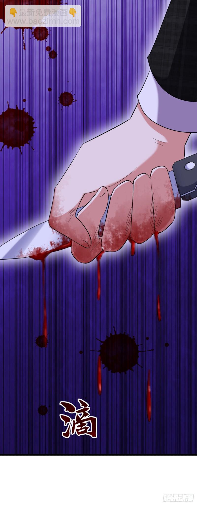 重生空间：大小姐不好惹韩漫全集-第214话 我有一种不好的预感无删减无遮挡章节图片 