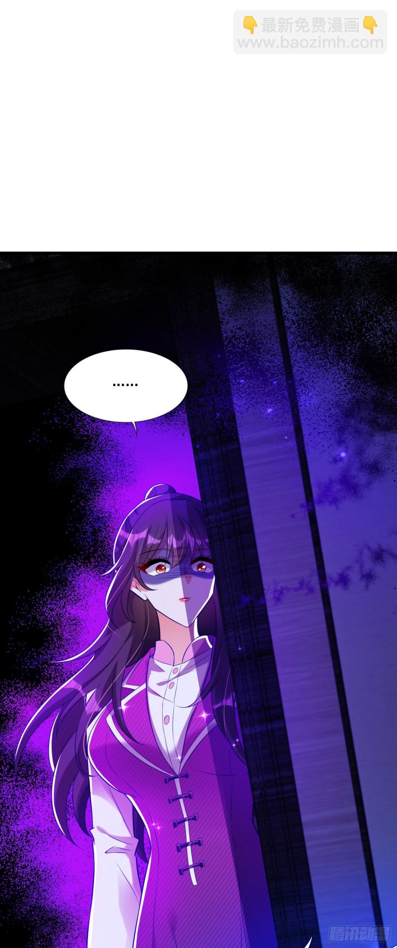 重生空间：大小姐不好惹韩漫全集-第214话 我有一种不好的预感无删减无遮挡章节图片 