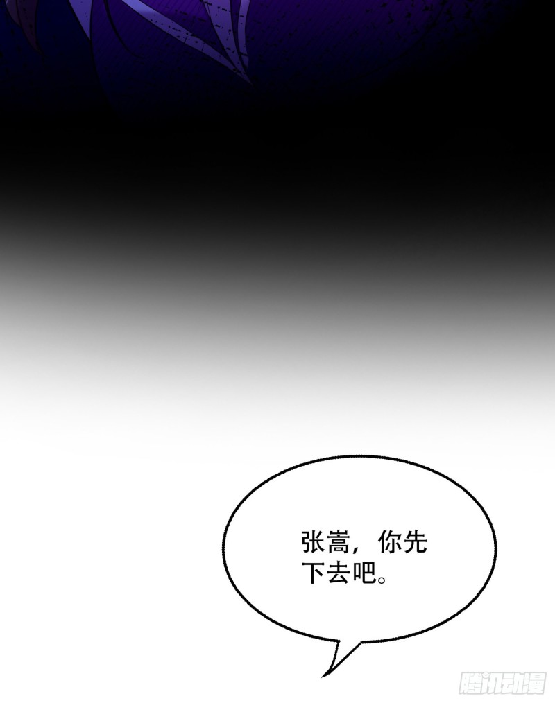 重生空间：大小姐不好惹韩漫全集-第215话 你为什么跟她在一起无删减无遮挡章节图片 