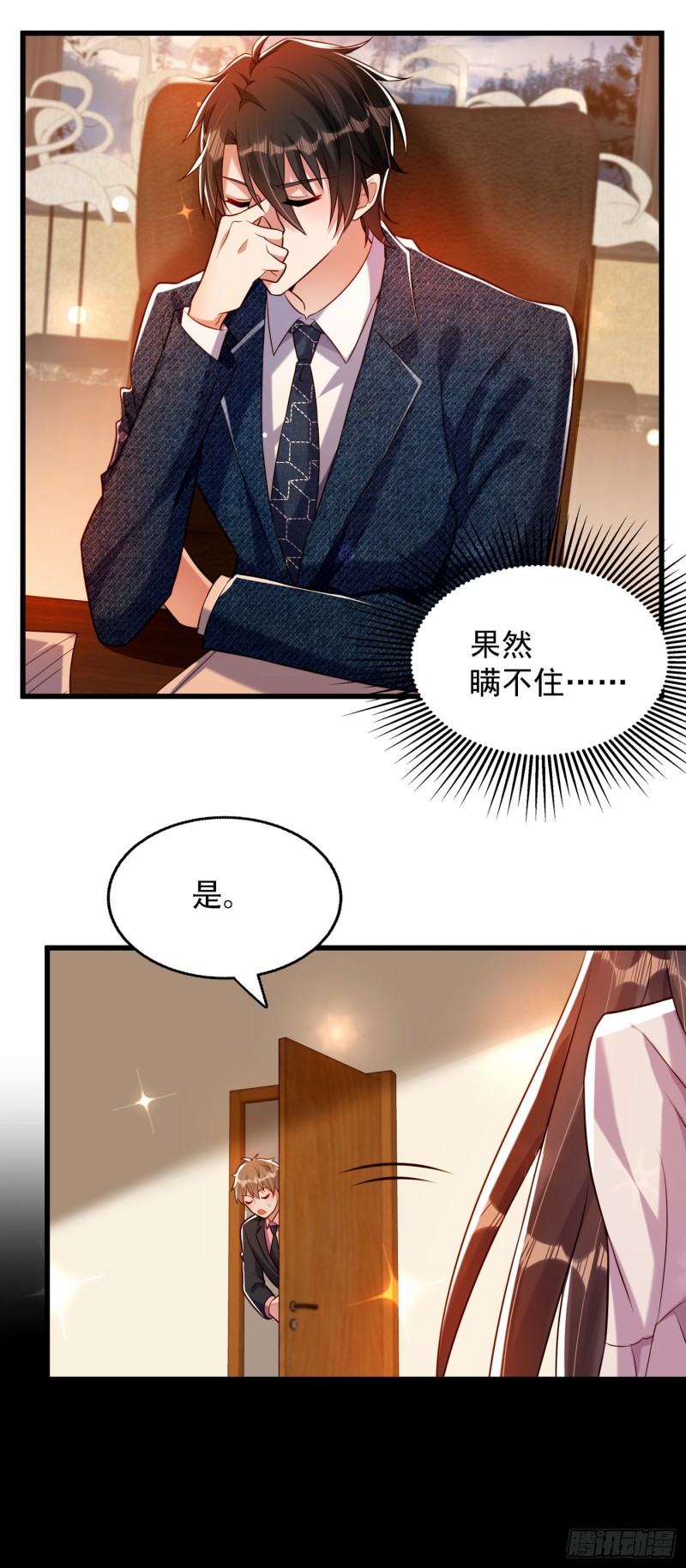 重生空间：大小姐不好惹韩漫全集-第215话 你为什么跟她在一起无删减无遮挡章节图片 
