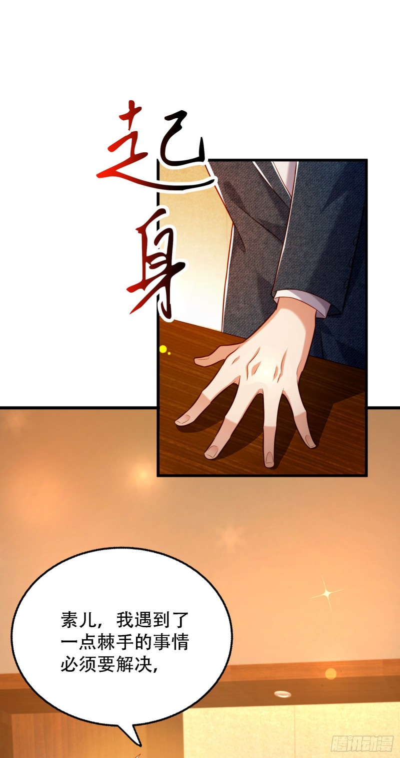 重生空间：大小姐不好惹韩漫全集-第215话 你为什么跟她在一起无删减无遮挡章节图片 