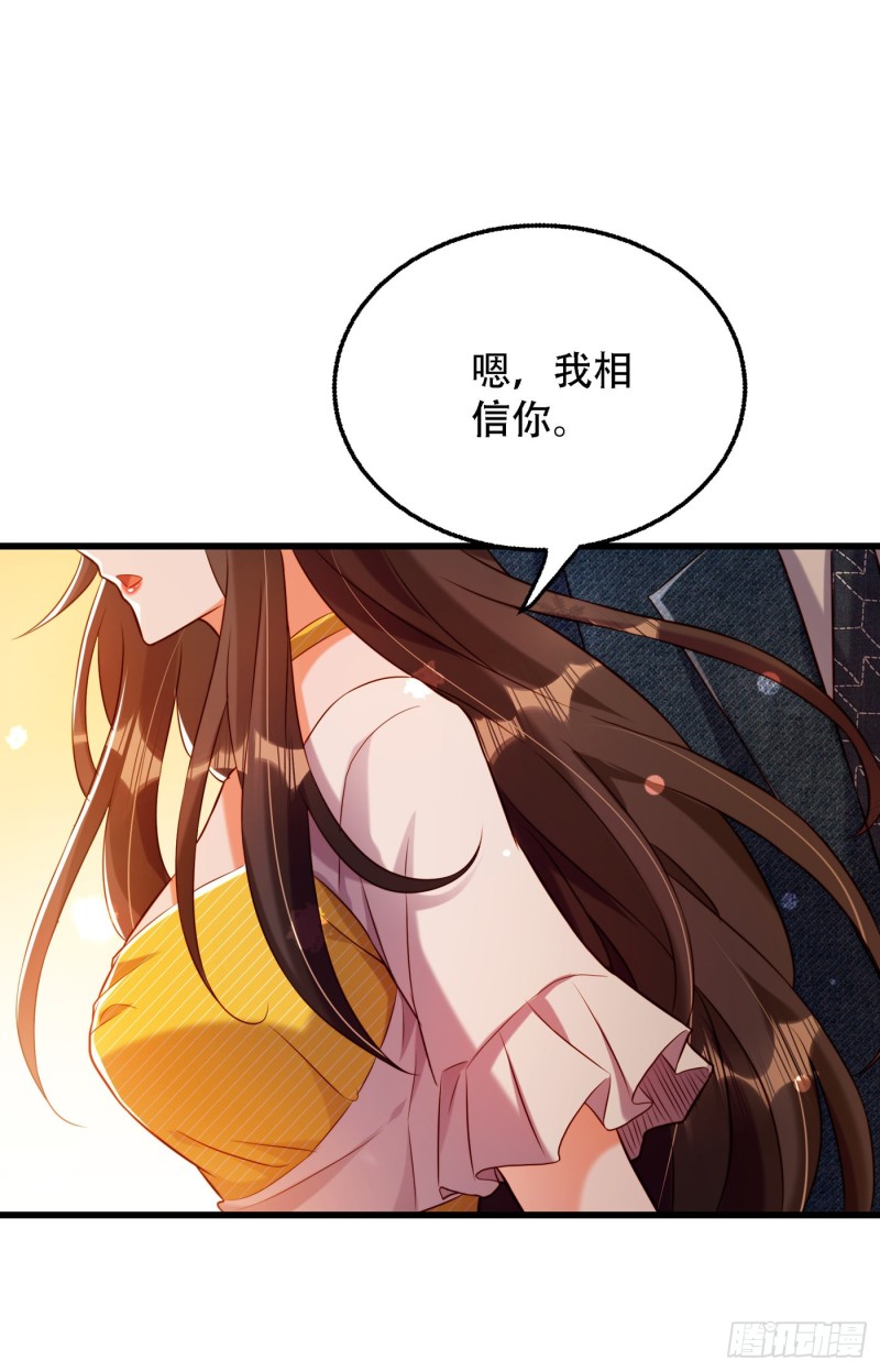重生空间：大小姐不好惹韩漫全集-第215话 你为什么跟她在一起无删减无遮挡章节图片 